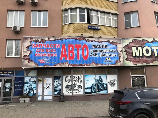 Сион авто автомагистральная 39