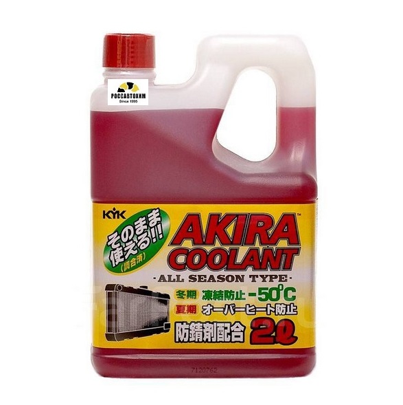 Антифриз akira coolant