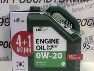 Масло моторное LIVCAR ENERGY ECO 0W20 API SP/GF-6A ПРОМО К-Т (4л+1л)