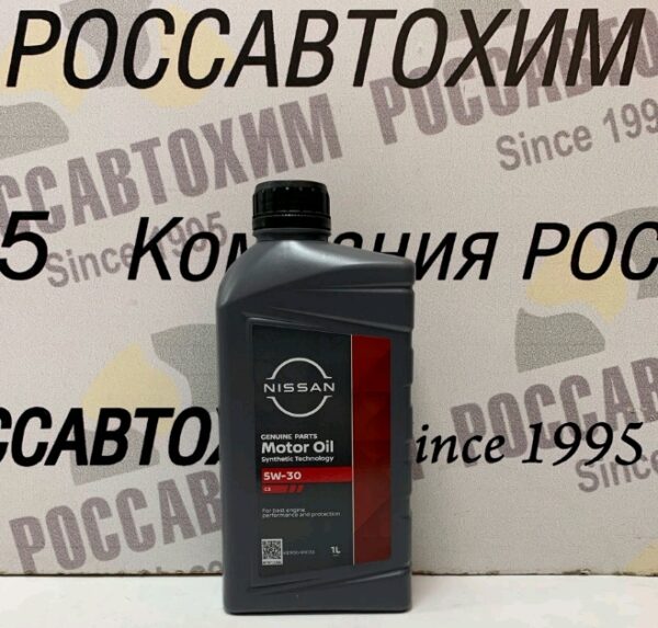 Масло моторное NISSAN 5W30 C3 1л (темно-серая канистра)