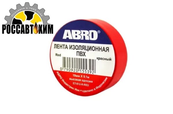 Изолента ABRO красная 0,19*10yd ET-912 Red