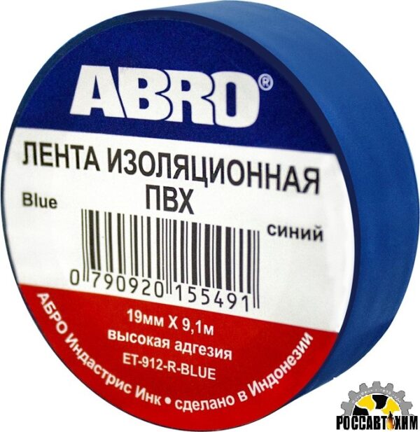 Изолента ABRO синяя 0,19*10yd  ET-912 Blu