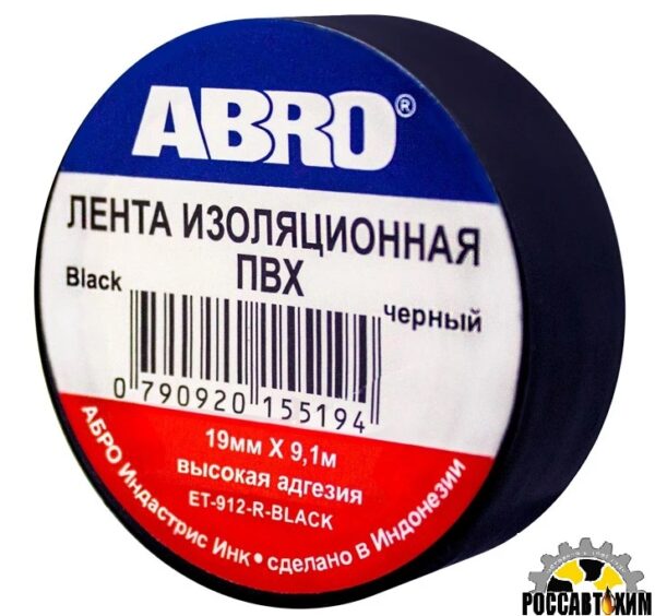 Изолента ABRO черная 0,19*10yd ET-912-10 Black