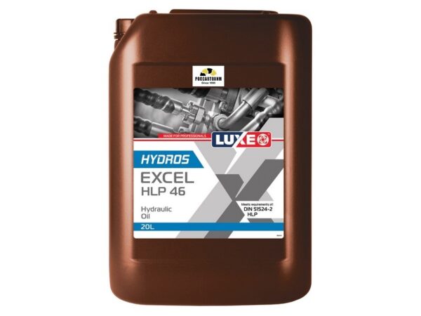 Масло гидравлическое LUXE HYDROS EXCEL HLP 46 20л