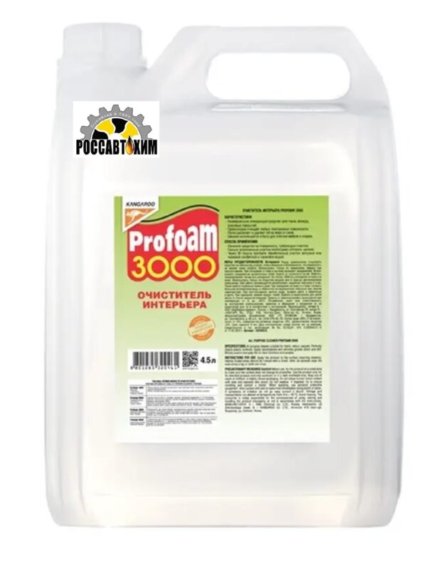 320463-5 Очиститель интерьера Profoam 3000, 4,5л