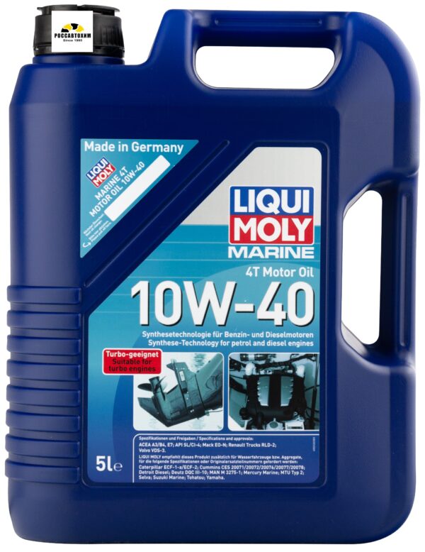 Масло моторное для лодок 25013 LIQUI MOLY Marine 4T Motor Oil 10W-40  (HC-синтетическое)