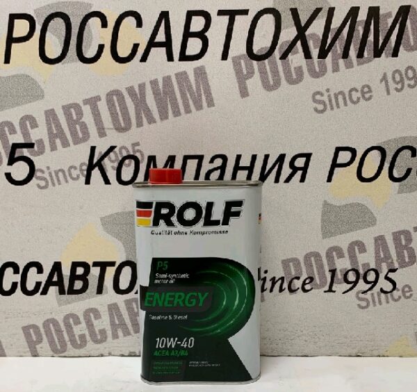 Масло моторное ROLF 10W40 Energy API SL/CF п/с 1л (метал)