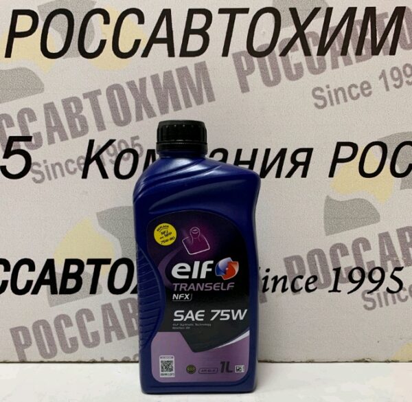 Масло трансмиссионное Elf TRANSELF NFX SAE 75W 1L