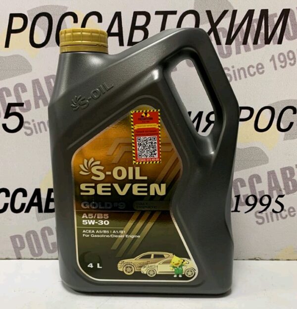 Масло моторное S-OIL 7 GOLD #9 5W30 А5/В5, SL/CF синт. 4л E107768