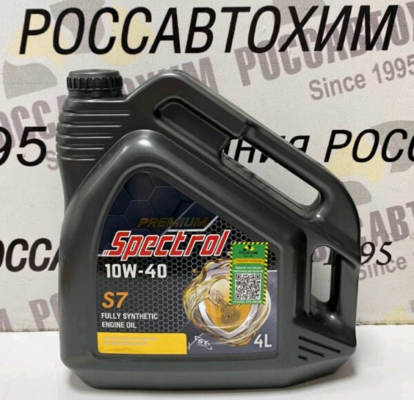 Масло моторное SPECTROL PREMIUM S7 10W-40 4л синт.