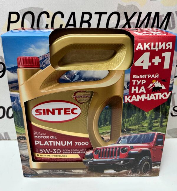 Масло моторное SINTEC 5W30 Platinum 7000 A3/B4 SL/SF Акция 4+1